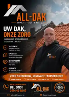 ALL-DAK Antwerpen.jpg