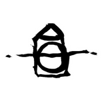 ARt 2 build architectenbureau.jpg